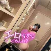 ヒメ日記 2025/09/30 13:56 投稿 きょろ ばつぐん素人プロダクション