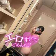 ヒメ日記 2025/10/30 11:00 投稿 きょろ ばつぐん素人プロダクション