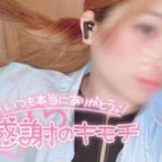 ヒメ日記 2025/04/05 14:58 投稿 ひなた 福岡大野城・板付インターちゃんこ