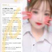 ヒメ日記 2025/08/19 19:28 投稿 ひなた 福岡大野城・板付インターちゃんこ