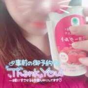 ヒメ日記 2025/10/02 11:38 投稿 ひなた 福岡大野城・板付インターちゃんこ