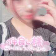 ヒメ日記 2025/10/23 13:48 投稿 ひなた 福岡大野城・板付インターちゃんこ