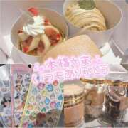 ヒメ日記 2025/12/08 14:48 投稿 ゆう 福岡大野城・板付インターちゃんこ