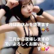 ヒメ日記 2025/01/08 23:57 投稿 あんこ OKINI八王子