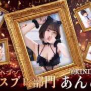 ヒメ日記 2025/09/11 20:51 投稿 あんこ OKINI八王子