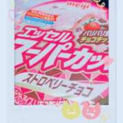 ヒメ日記 2025/01/23 16:15 投稿 りん 出会い系人妻ネットワーク 五反田～品川編