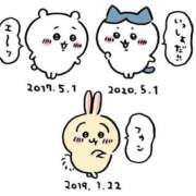 ヒメ日記 2025/05/01 13:43 投稿 あまね　ゴールド CLUB虎の穴 福岡店