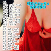 ヒメ日記 2025/02/11 19:05 投稿 乱舞益美 ぺろぺろベロベロ専科 ぺろんちょ