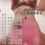 ヒメ日記 2025/03/10 09:25 投稿 乱舞益美 ぺろぺろベロベロ専科 ぺろんちょ