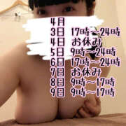 ヒメ日記 2025/04/03 01:15 投稿 乱舞益美 ぺろぺろベロベロ専科 ぺろんちょ