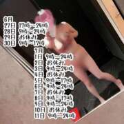 ヒメ日記 2025/06/12 21:35 投稿 乱舞益美 ぺろぺろベロベロ専科 ぺろんちょ