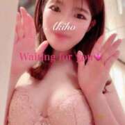 ヒメ日記 2024/12/21 16:06 投稿 あきほ 東京妻next (京都グループ)