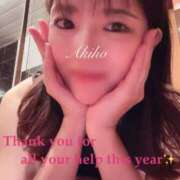 ヒメ日記 2024/12/31 21:56 投稿 あきほ 東京妻next (京都グループ)