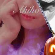 ヒメ日記 2025/10/13 05:56 投稿 あきほ 東京妻next (京都グループ)