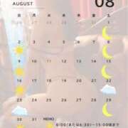ヒメ日記 2026/08/07 14:56 投稿 あきほ 東京妻next