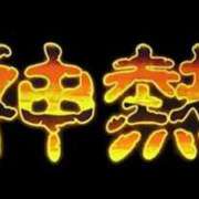 ヒメ日記 2025/11/28 12:43 投稿 ゆうり‪ Hills Premier