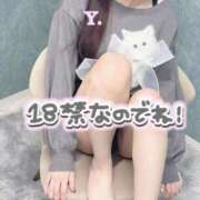 ヒメ日記 2026/04/24 04:43 投稿 ゆうり‪ Hills Premier