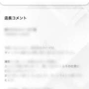 ヒメ日記 2025/06/06 23:12 投稿 いちは Hills Premier