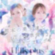 ヒメ日記 2025/08/01 17:34 投稿 いちは Hills Premier