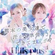 ヒメ日記 2025/08/15 20:33 投稿 いちは Hills Premier