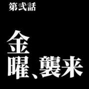 ヒメ日記 2025/11/05 18:03 投稿 いちは Hills Premier