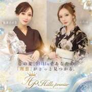 ヒメ日記 2026/08/08 18:23 投稿 いちは Hills Premier