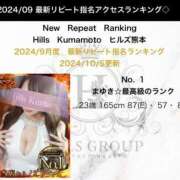 ヒメ日記 2024/10/05 18:21 投稿 まゆき Hills plus