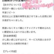 ヒメ日記 2024/12/15 23:18 投稿 まゆき Hills Premier