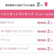 ヒメ日記 2025/02/10 17:40 投稿 まゆき Hills Premier