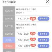 ヒメ日記 2025/02/25 12:40 投稿 まゆき Hills Premier