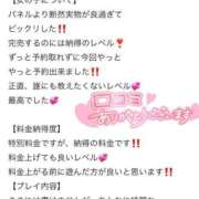 ヒメ日記 2025/02/27 12:22 投稿 まゆき Hills Premier