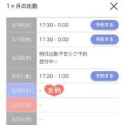 ヒメ日記 2025/03/15 21:20 投稿 まゆき Hills Premier