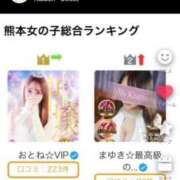 ヒメ日記 2025/03/18 08:20 投稿 まゆき Hills Premier