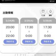 ヒメ日記 2025/03/20 20:01 投稿 まゆき Hills Premier