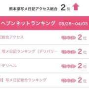 ヒメ日記 2025/04/07 18:08 投稿 まゆき Hills Premier