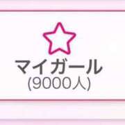 ヒメ日記 2025/04/10 15:18 投稿 まゆき Hills Premier