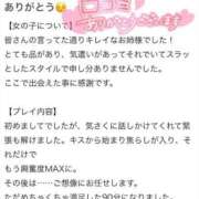 ヒメ日記 2025/05/29 20:52 投稿 まゆき Hills Premier