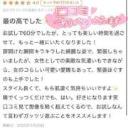 ヒメ日記 2025/05/29 20:57 投稿 まゆき Hills Premier