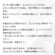 ヒメ日記 2025/06/05 21:03 投稿 まゆき Hills Premier