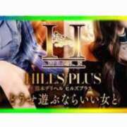 ヒメ日記 2025/06/12 08:20 投稿 まゆき Hills Premier
