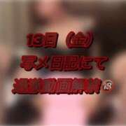 ヒメ日記 2025/06/12 15:20 投稿 まゆき Hills Premier