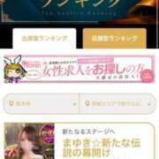 ヒメ日記 2025/06/16 16:10 投稿 まゆき Hills Premier