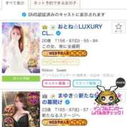 ヒメ日記 2025/06/23 18:00 投稿 まゆき Hills Premier