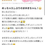 ヒメ日記 2025/06/23 21:00 投稿 まゆき Hills Premier