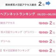 ヒメ日記 2025/07/01 12:50 投稿 まゆき Hills Premier