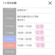 ヒメ日記 2025/07/13 21:20 投稿 まゆき Hills Premier