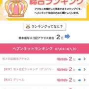 ヒメ日記 2025/07/14 21:20 投稿 まゆき Hills Premier