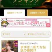 ヒメ日記 2025/07/22 18:21 投稿 まゆき Hills Premier