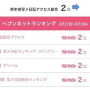 ヒメ日記 2025/07/29 09:20 投稿 まゆき Hills Premier