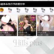 ヒメ日記 2025/07/31 12:24 投稿 まゆき Hills Premier